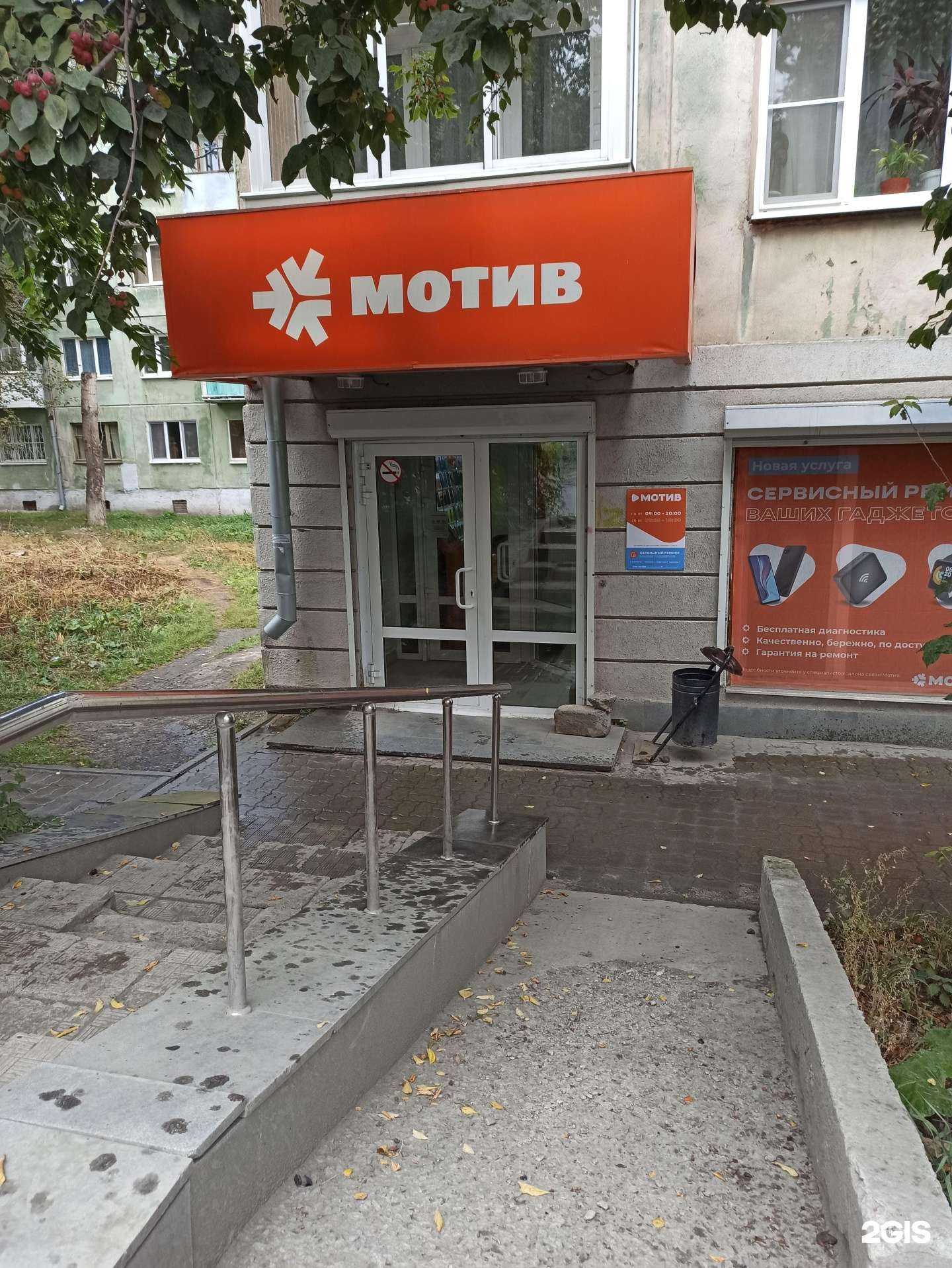 Отзывы на компанию Мотив в г. Первоуральск c фото