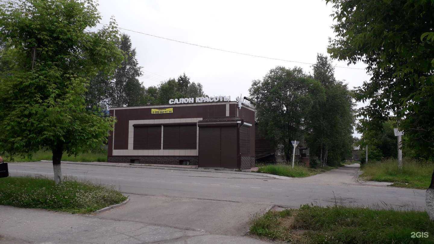 Отзывы на компанию Лилия в Байкальске c фото - фотография 2 из 2