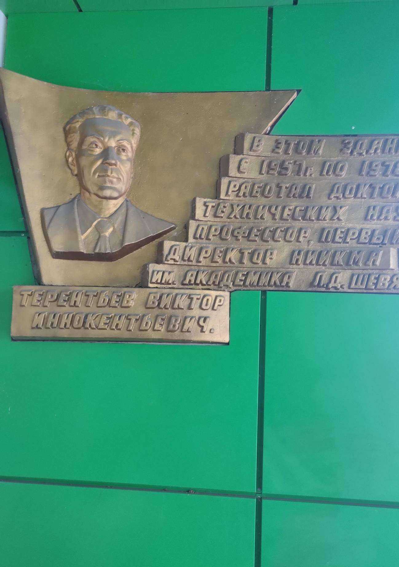 Отзывы на компанию АрмСтрой в Губкине c фото - фотография 2 из 2