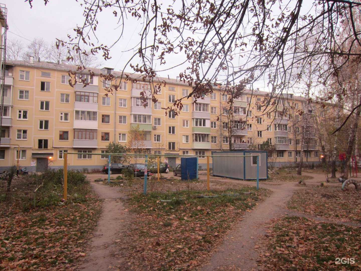 Отзывы на компанию Будь Здоров! в Рязани c фото - фотография 2 из 2