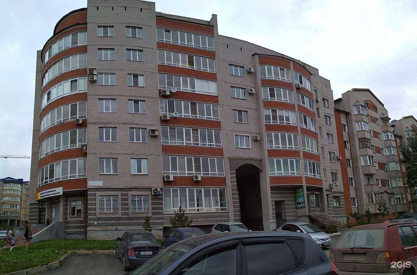 Отзывы на компанию Арсенал в Кирове c фото - фотография 2 из 2