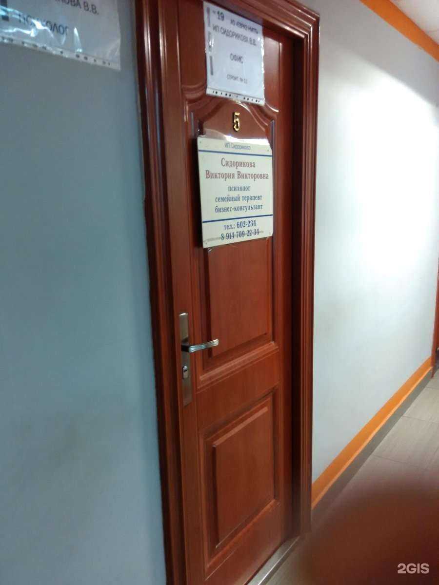 Отзывы на компанию Ева в г. Находка c фото