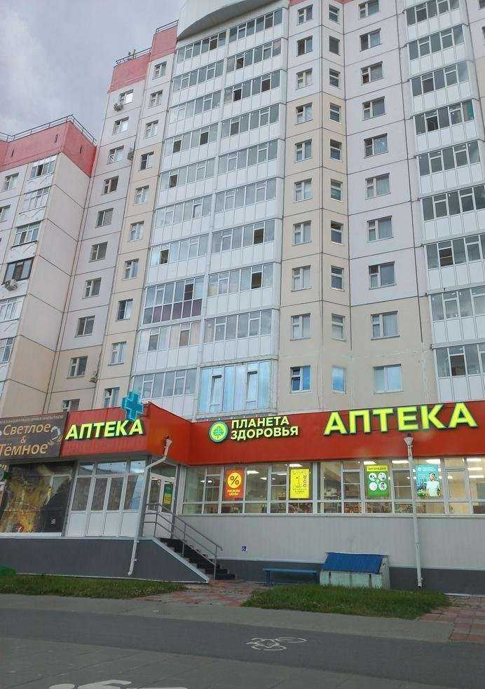 Отзывы на компанию Планета здоровья в Нижневартовске c фото