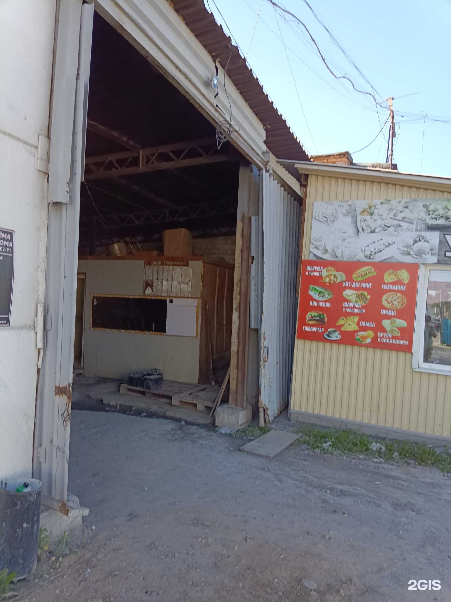 Отзывы на компанию Гефест2011 в г. Ачинск c фото