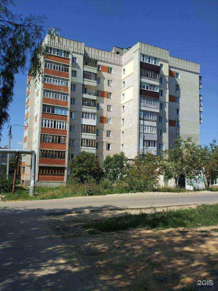 Отзывы на компанию Ветград в Арзамасе c фото - фотография 2 из 2