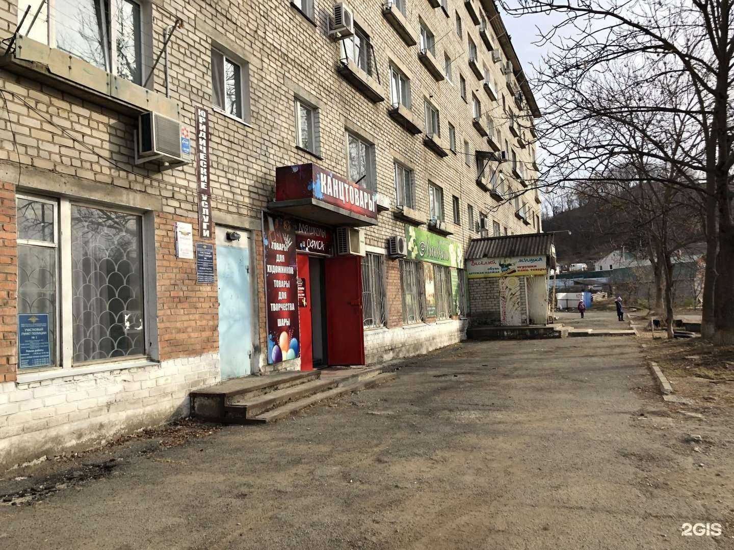 Отзывы на компанию Гласио в Артёме c фото - фотография 2 из 2