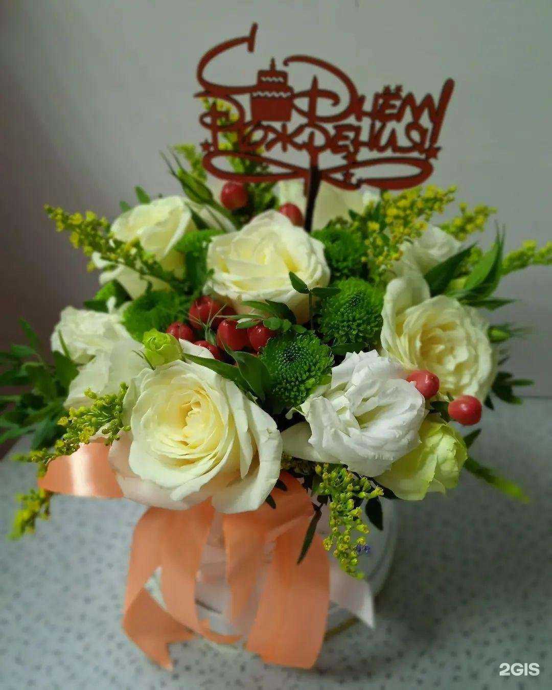 Отзывы на компанию Сердце цветов в г. Ижевск c фото