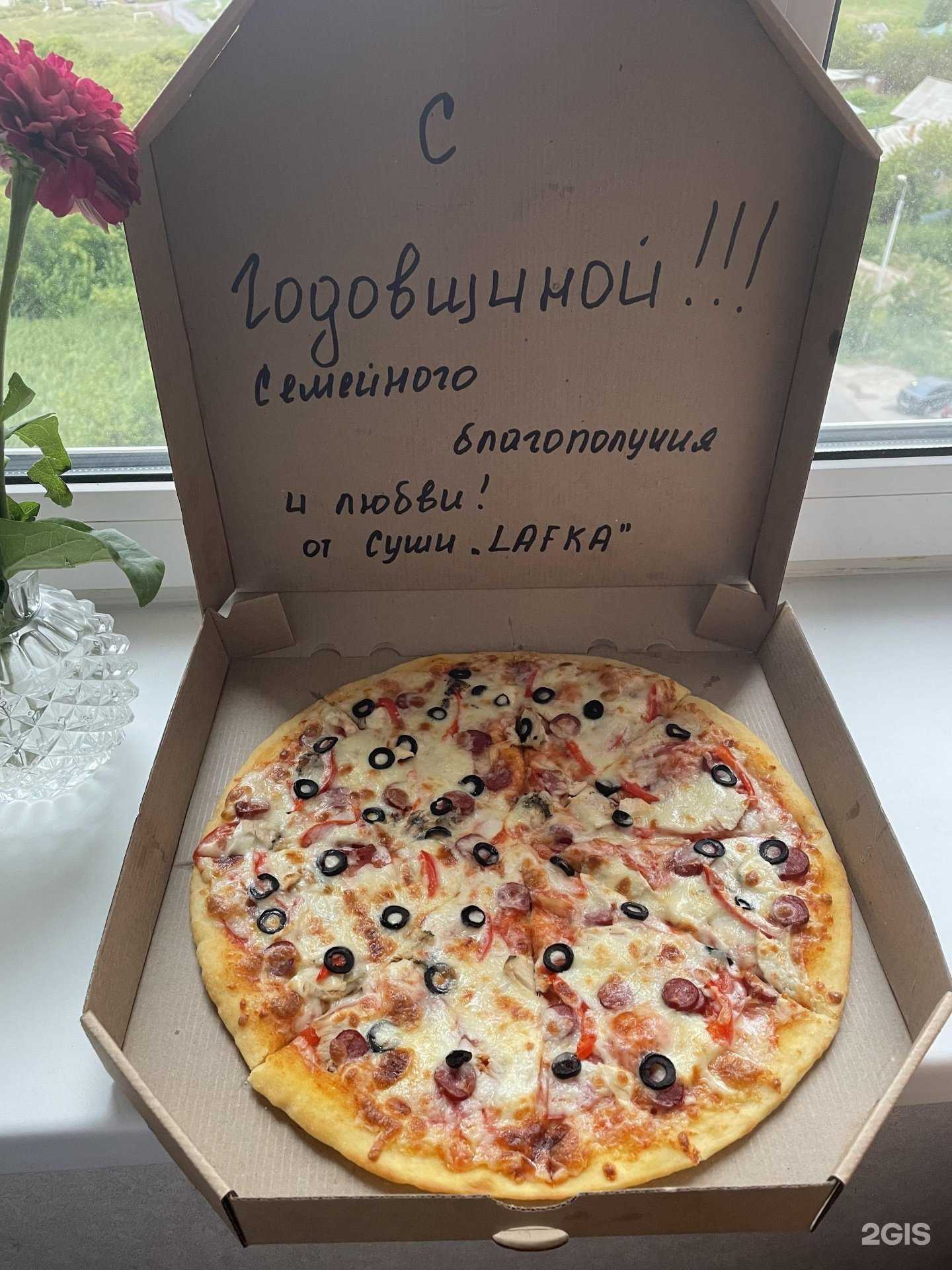 Отзывы на компанию Lafka в Омске c фото