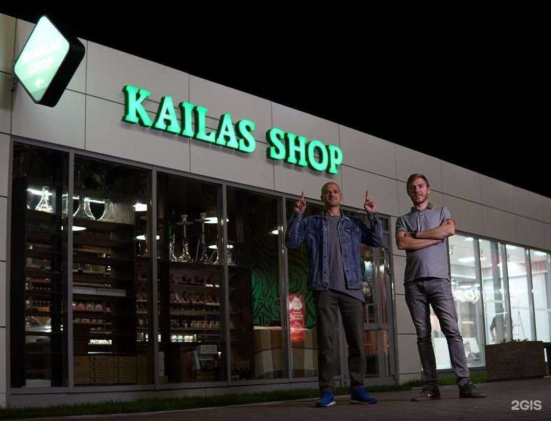 Отзывы на компанию Kailas в г. Ульяновск c фото