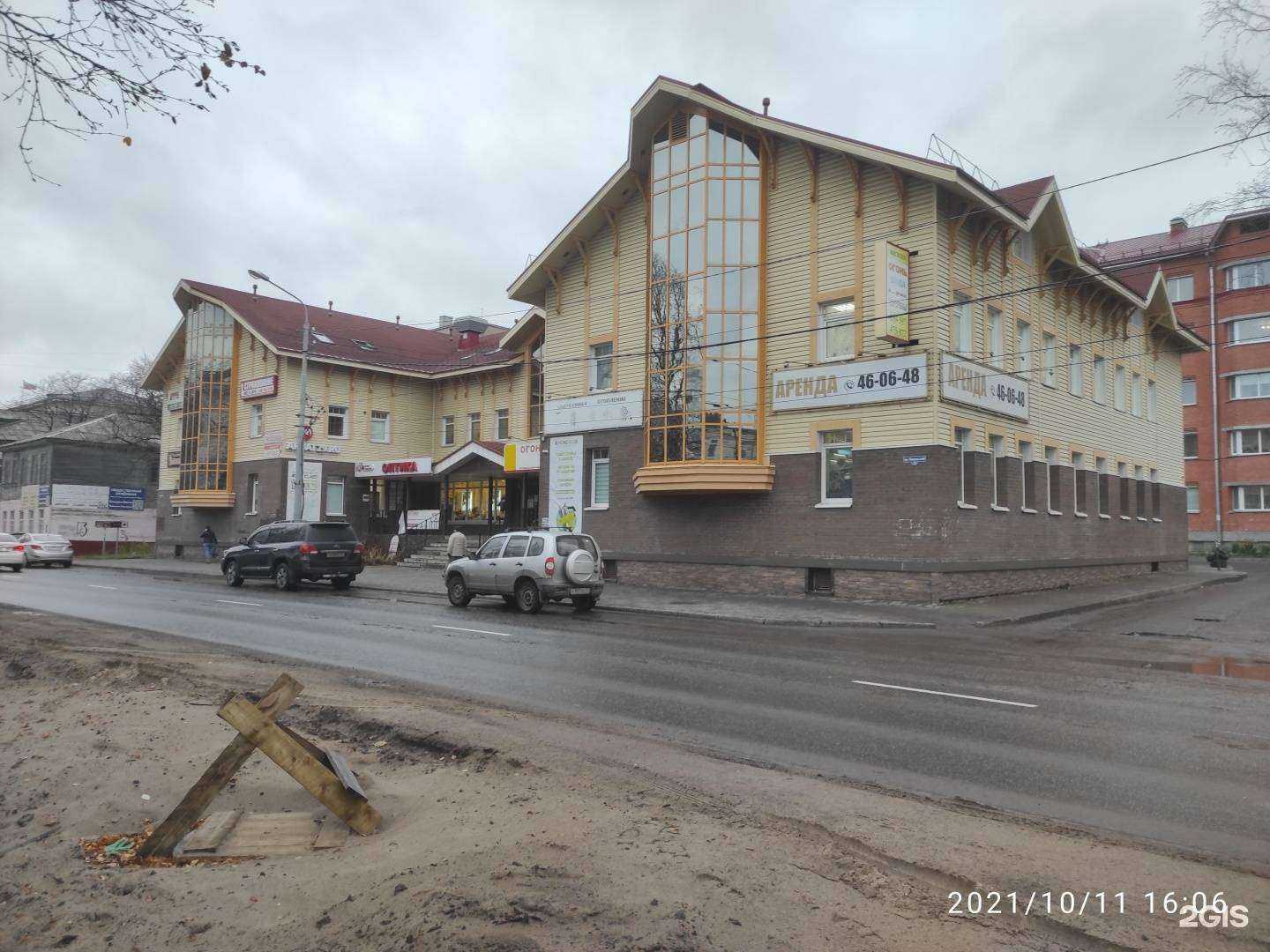 Отзывы на компанию Beauty Home в Архангельске c фото