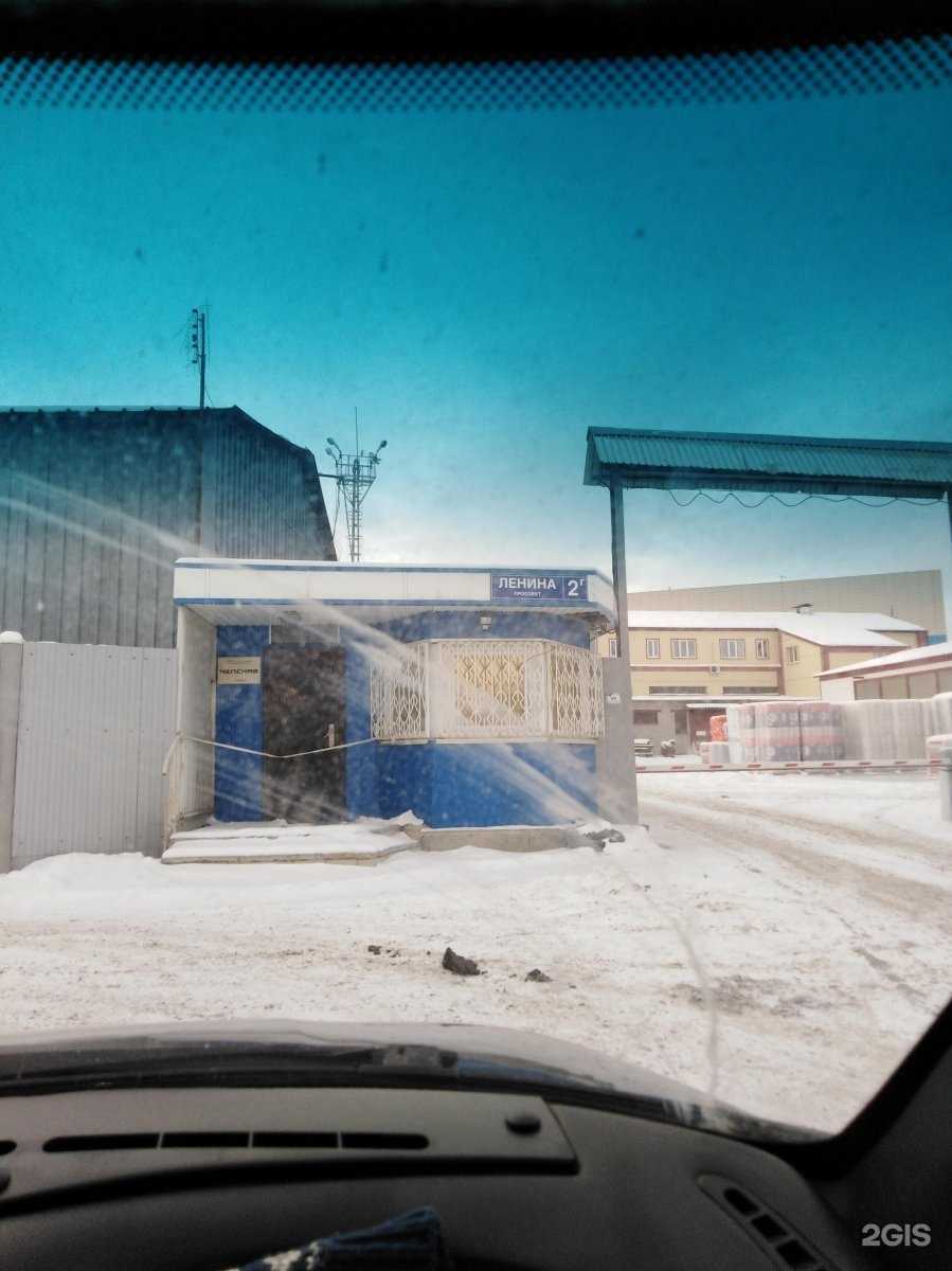 Отзывы на компанию Кровля Изоляция в Челябинске c фото - фотография 2 из 2