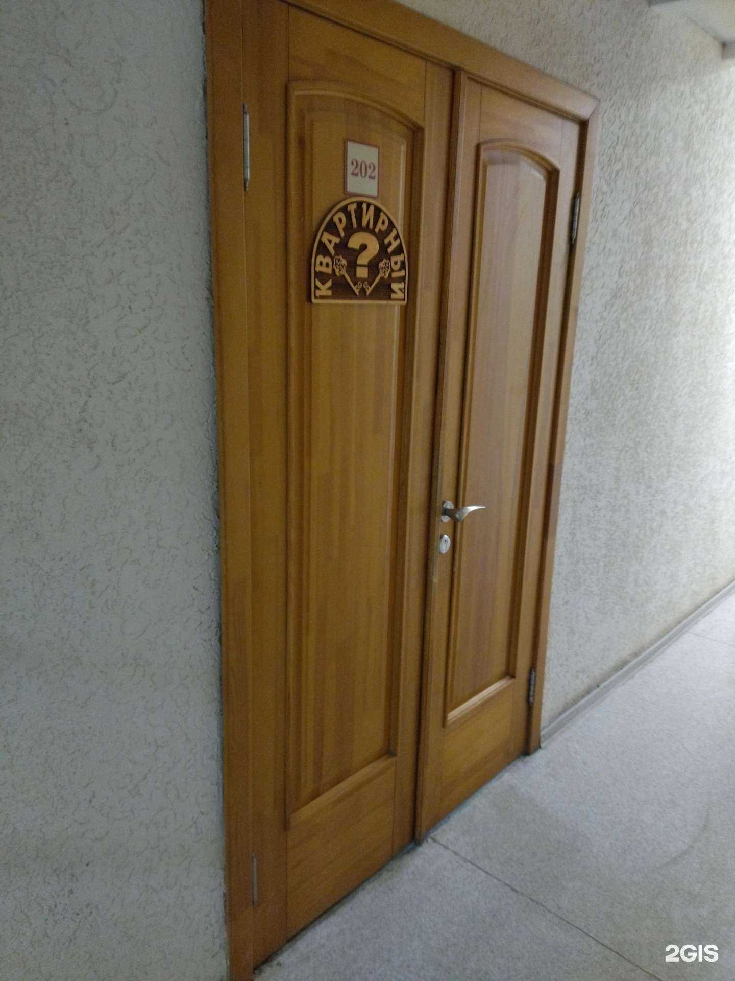 Отзывы на компанию Квартирный вопрос в Томске c фото