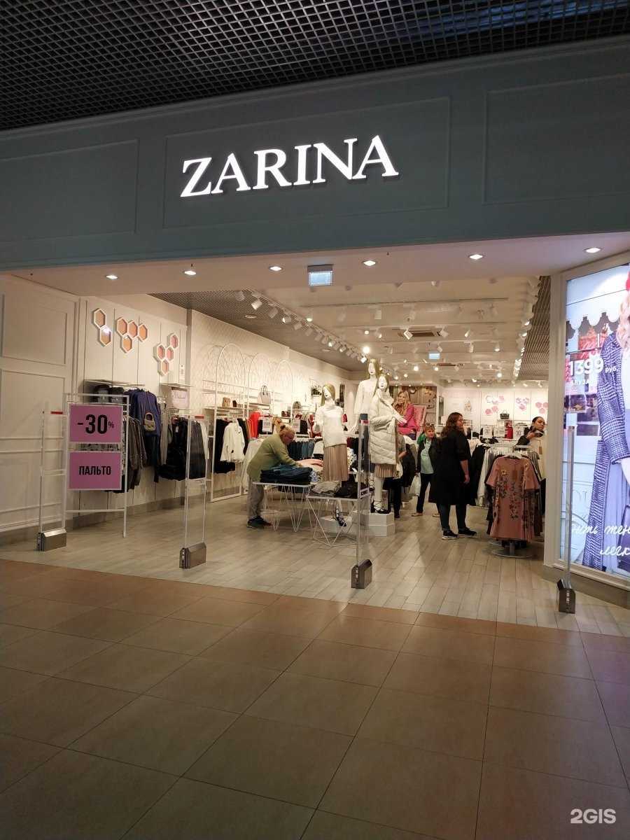 Отзывы на компанию Zarina в Твери c фото