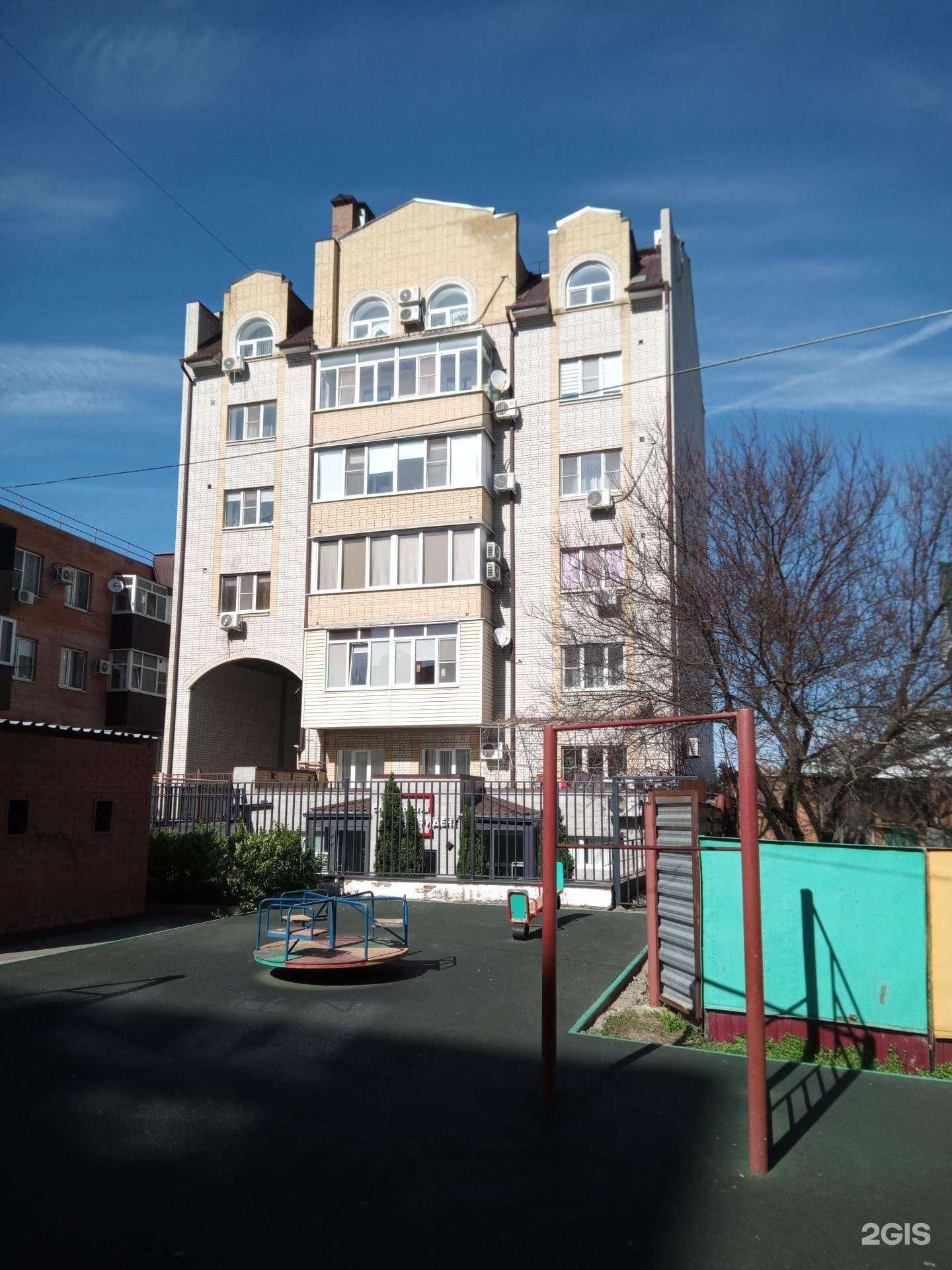 Отзывы на компанию Профидент в Азове c фото - фотография 2 из 2