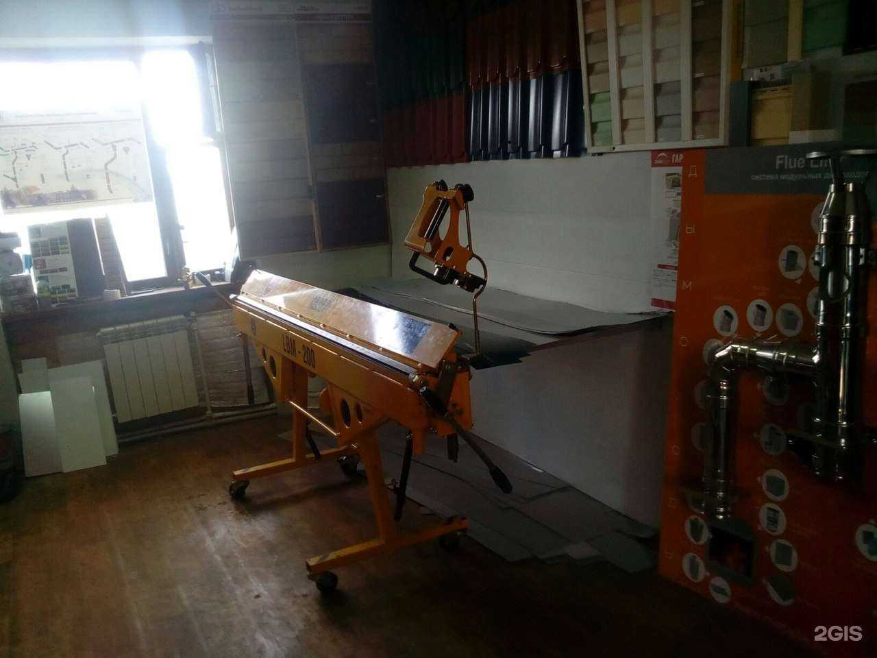 Отзывы на компанию Профстильметалл в Калуге c фото