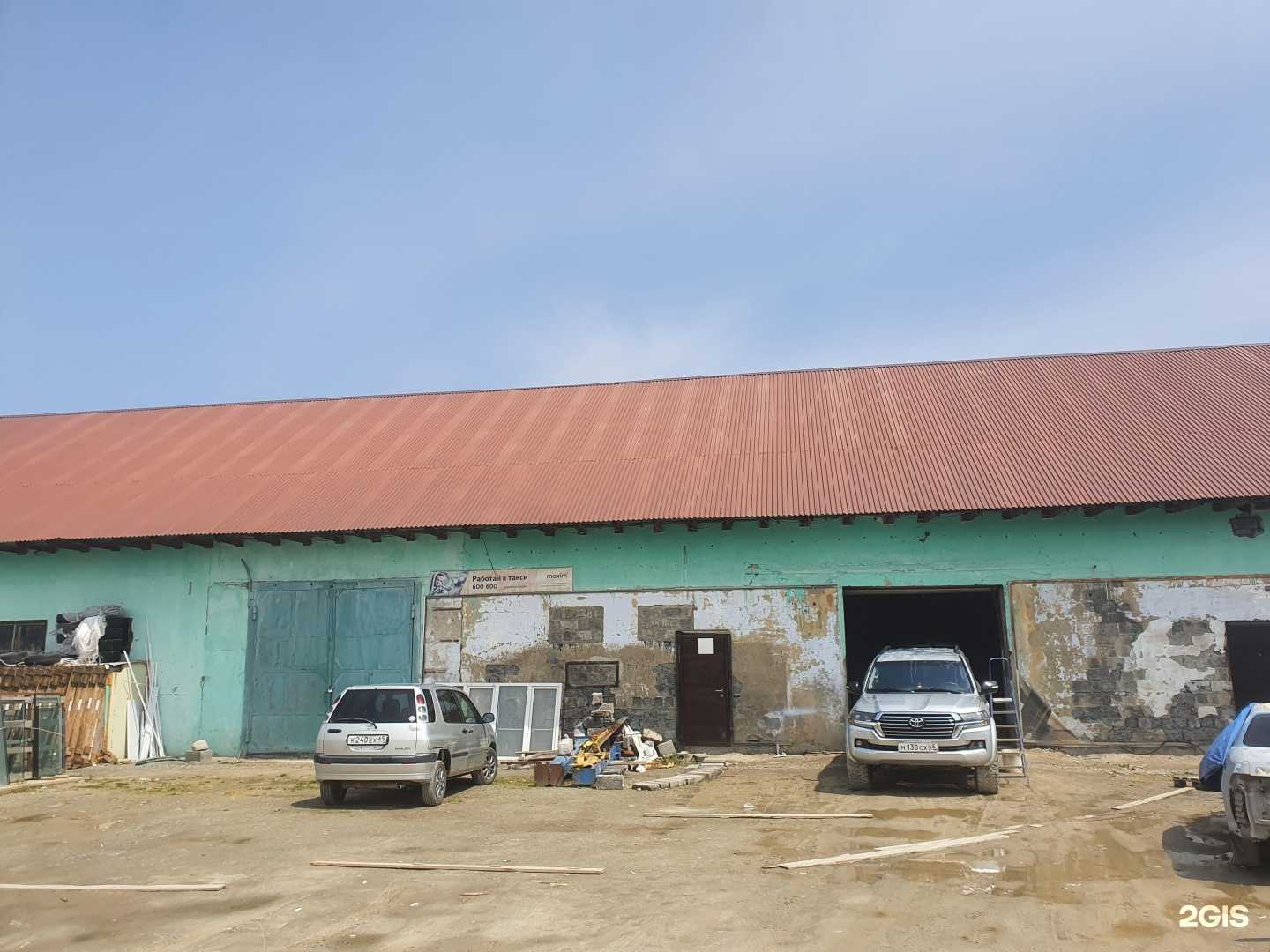 Отзывы на компанию Окна Прогресс в Южно-Сахалинске c фото - фотография 2 из 2