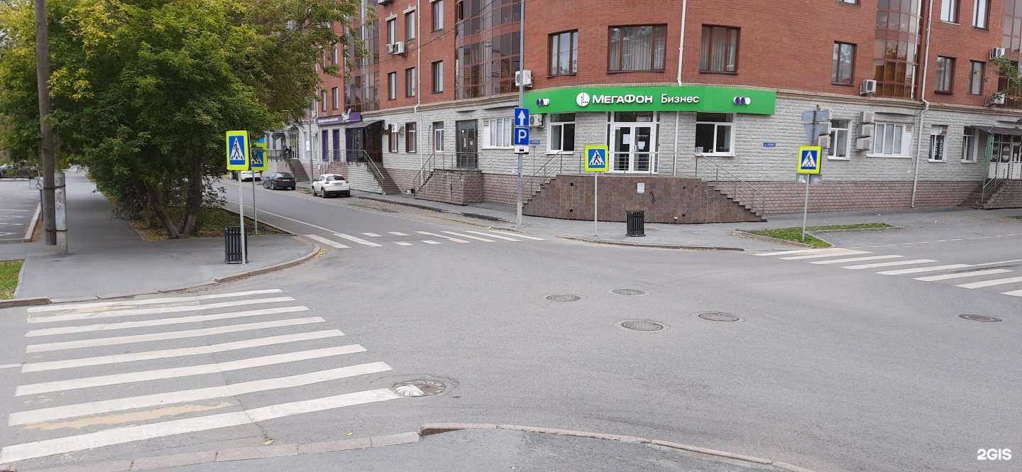 Отзывы на компанию Fix Price в Тюмени c фото