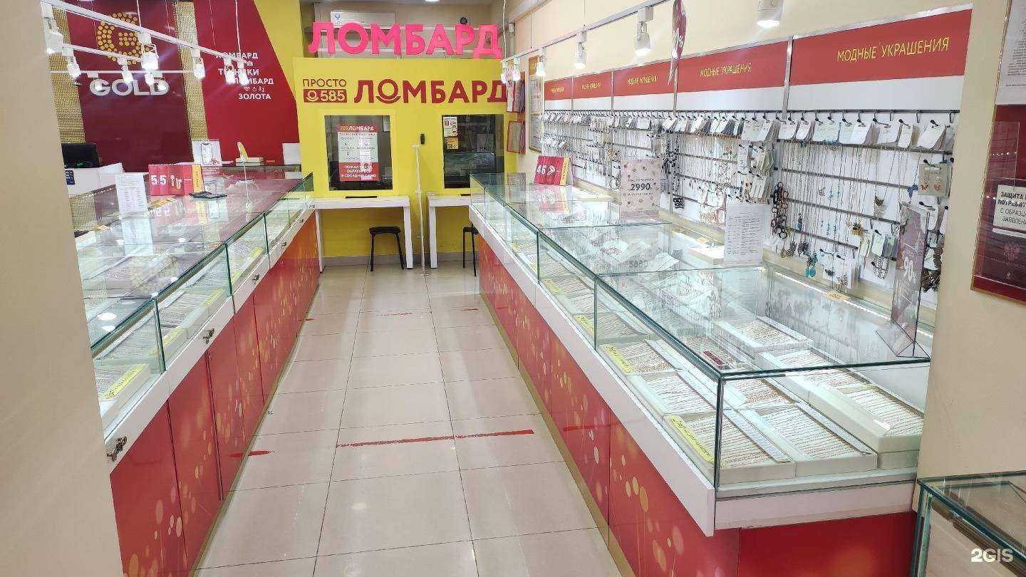 Отзывы на компанию Просто 585 в г. Черкесск c фото