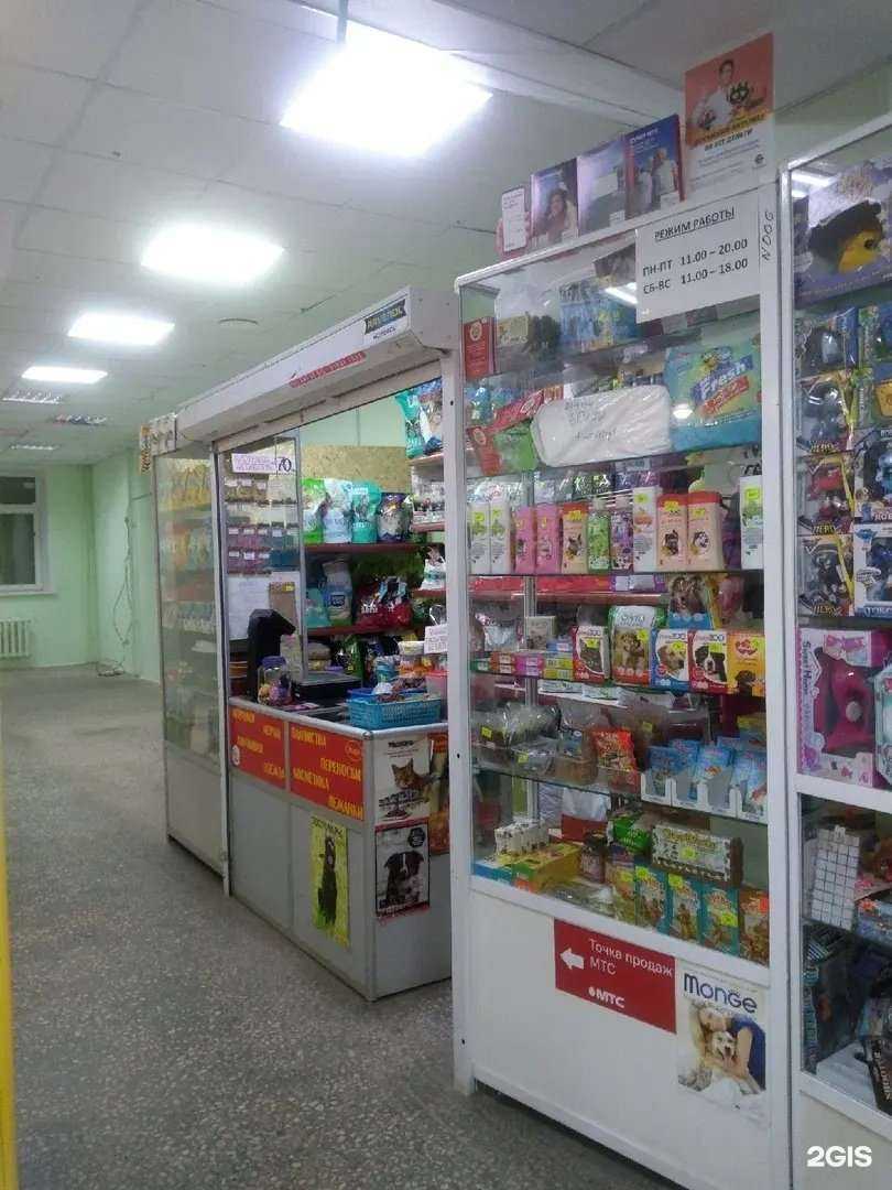 Отзывы на компанию Бадди в Перми c фото