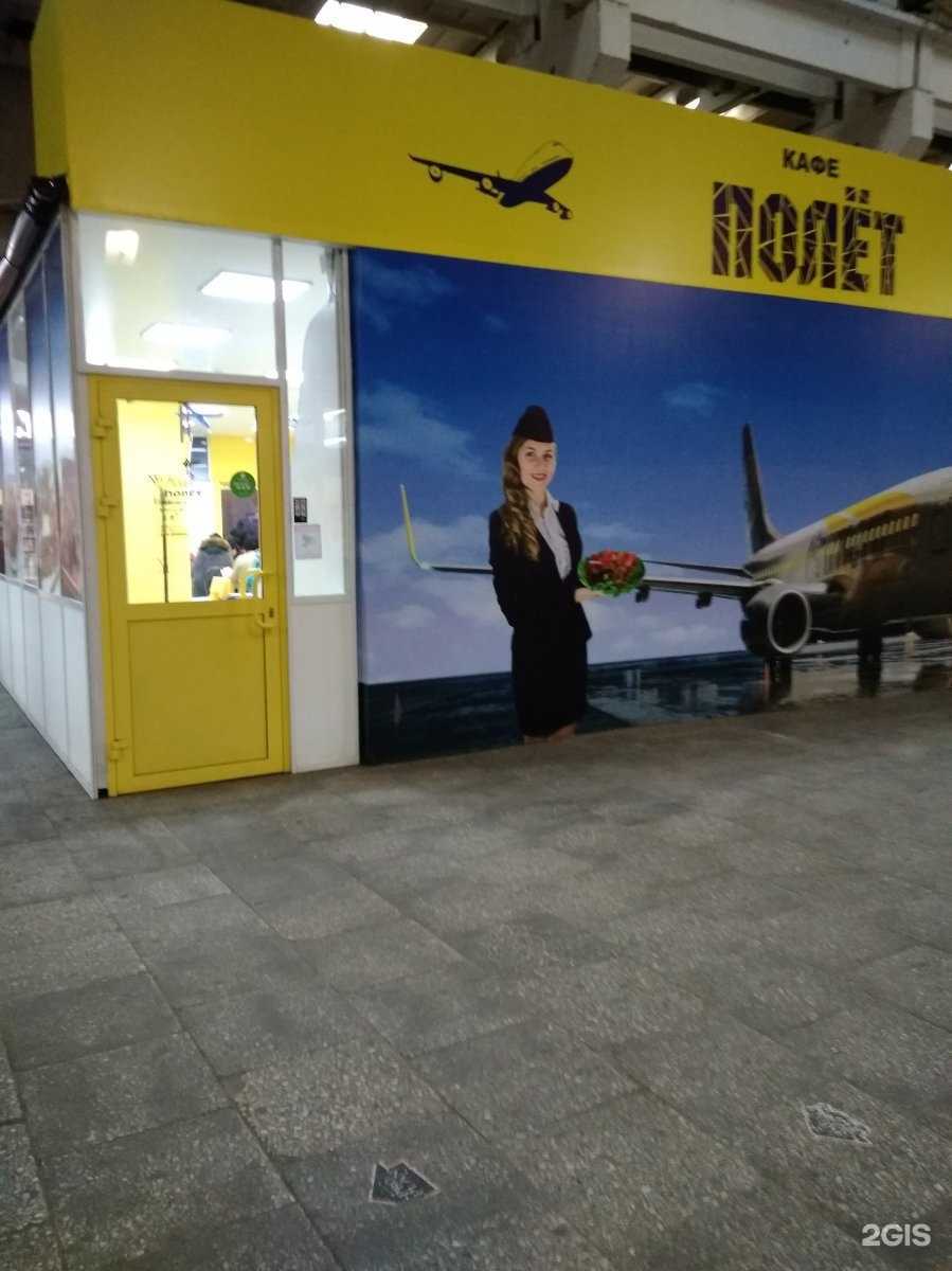 Отзывы на компанию Полет в г. Ангарск c фото