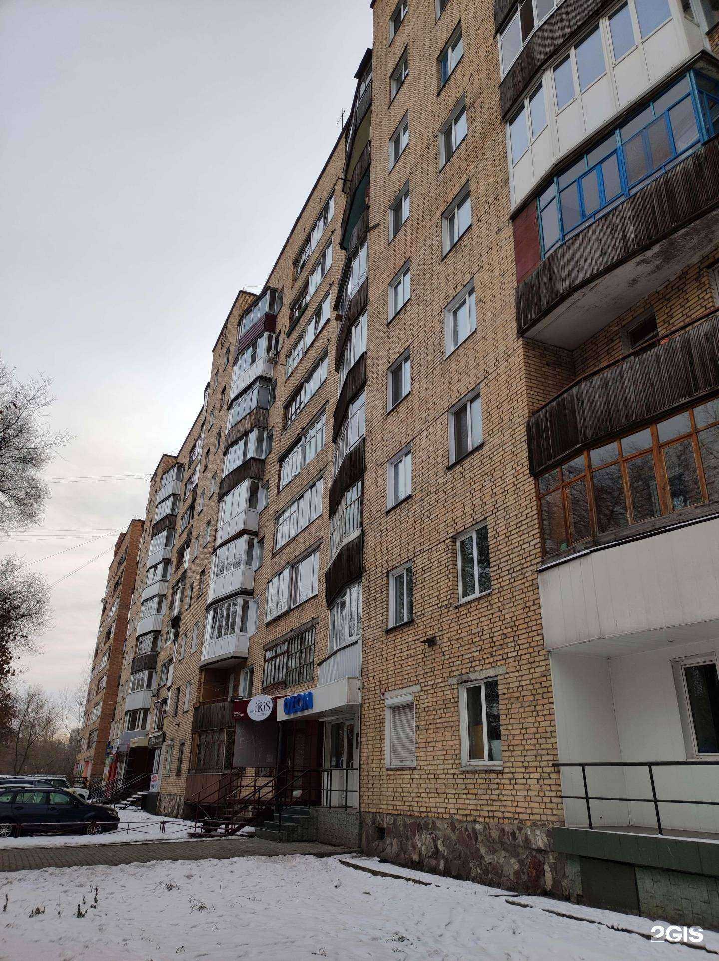 Отзывы на компанию Showroom iris в Абакане c фото - фотография 2 из 2