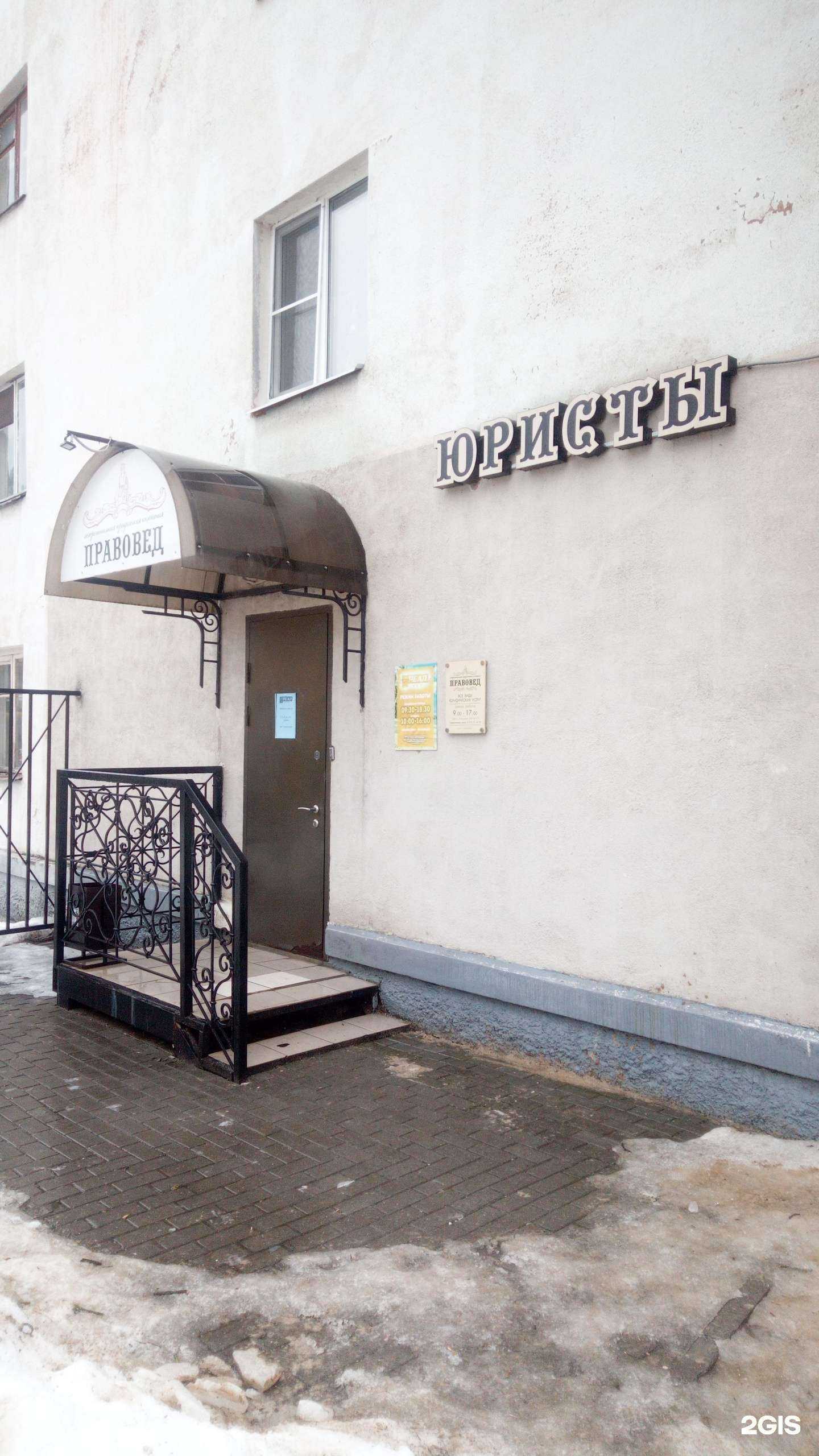 Отзывы на компанию Реал-Тур в Владимире c фото