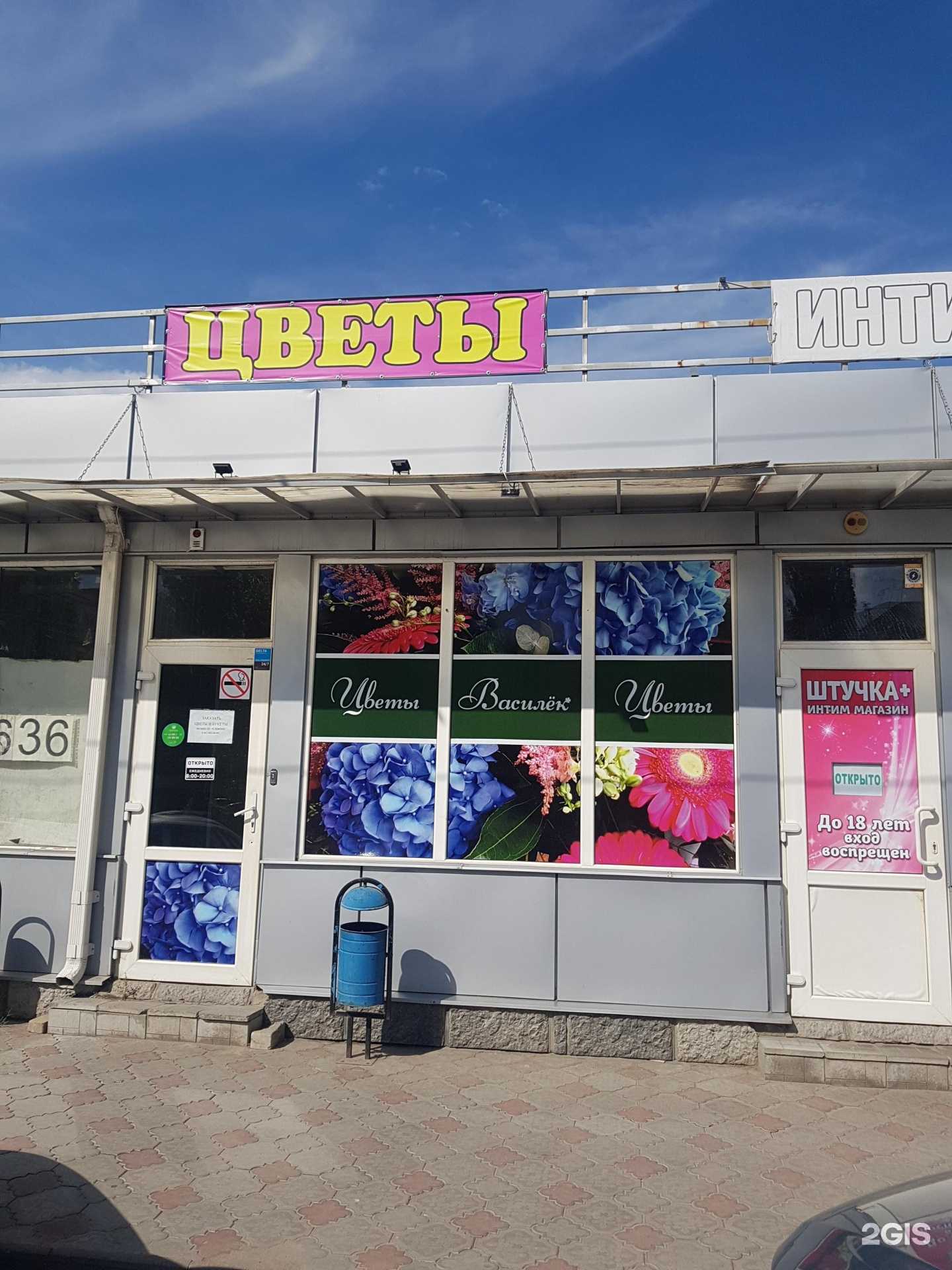 Отзывы на компанию Батуми в Волгограде c фото - фотография 2 из 2