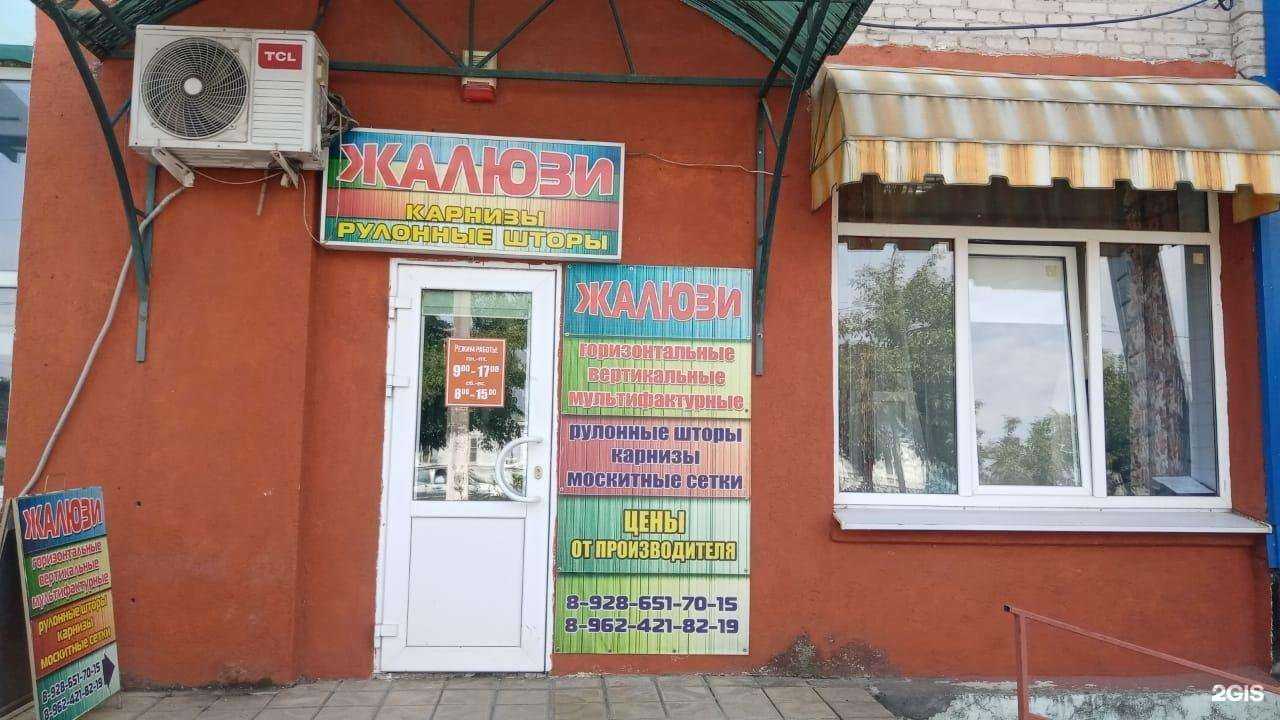 Отзывы на компанию Терракот в г. Георгиевск c фото