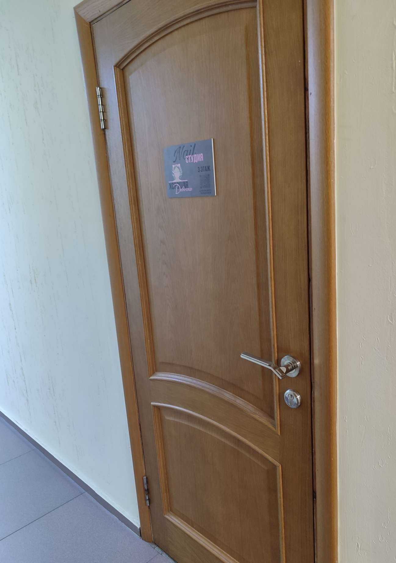 Отзывы на компанию Хорошая девочка  в Невинномысске c фото