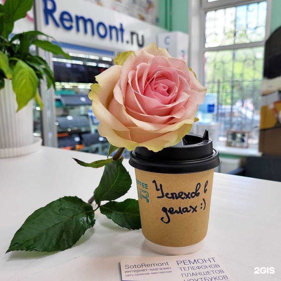 Отзывы на компанию Sotoremont в Красногорске c фото