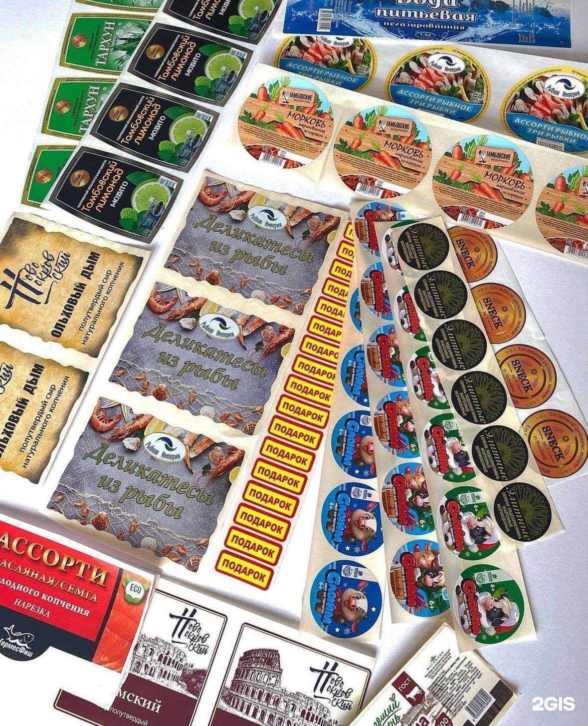 Отзывы на компанию Арт-Инфо в г. Тамбов c фото