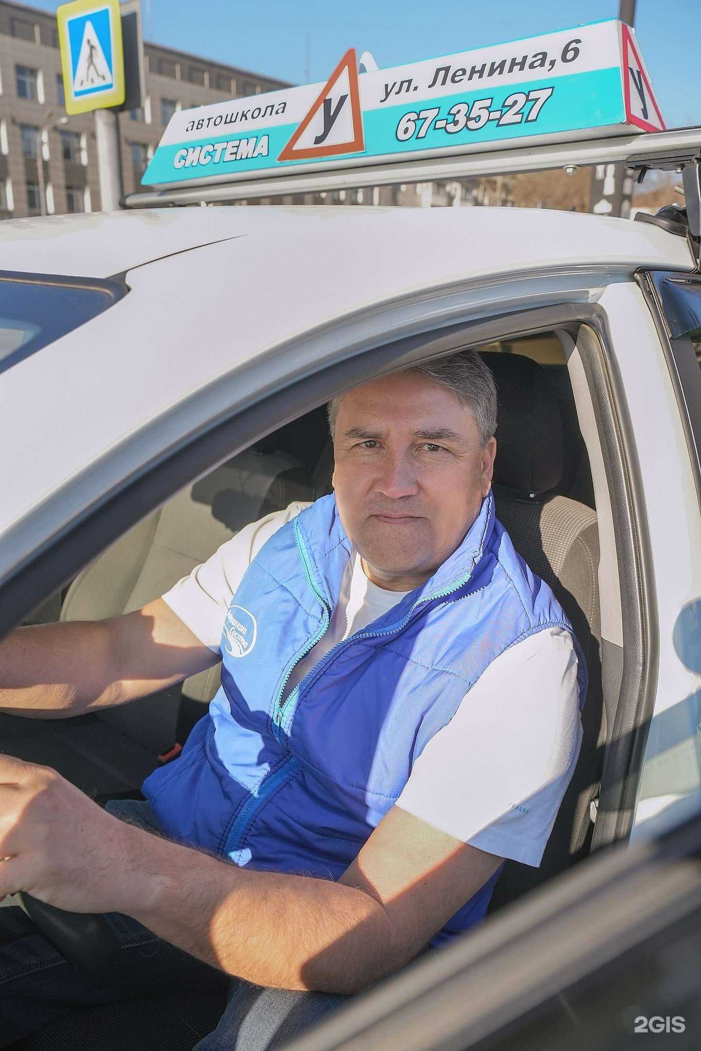 Отзывы на компанию Система в г. Иркутск c фото