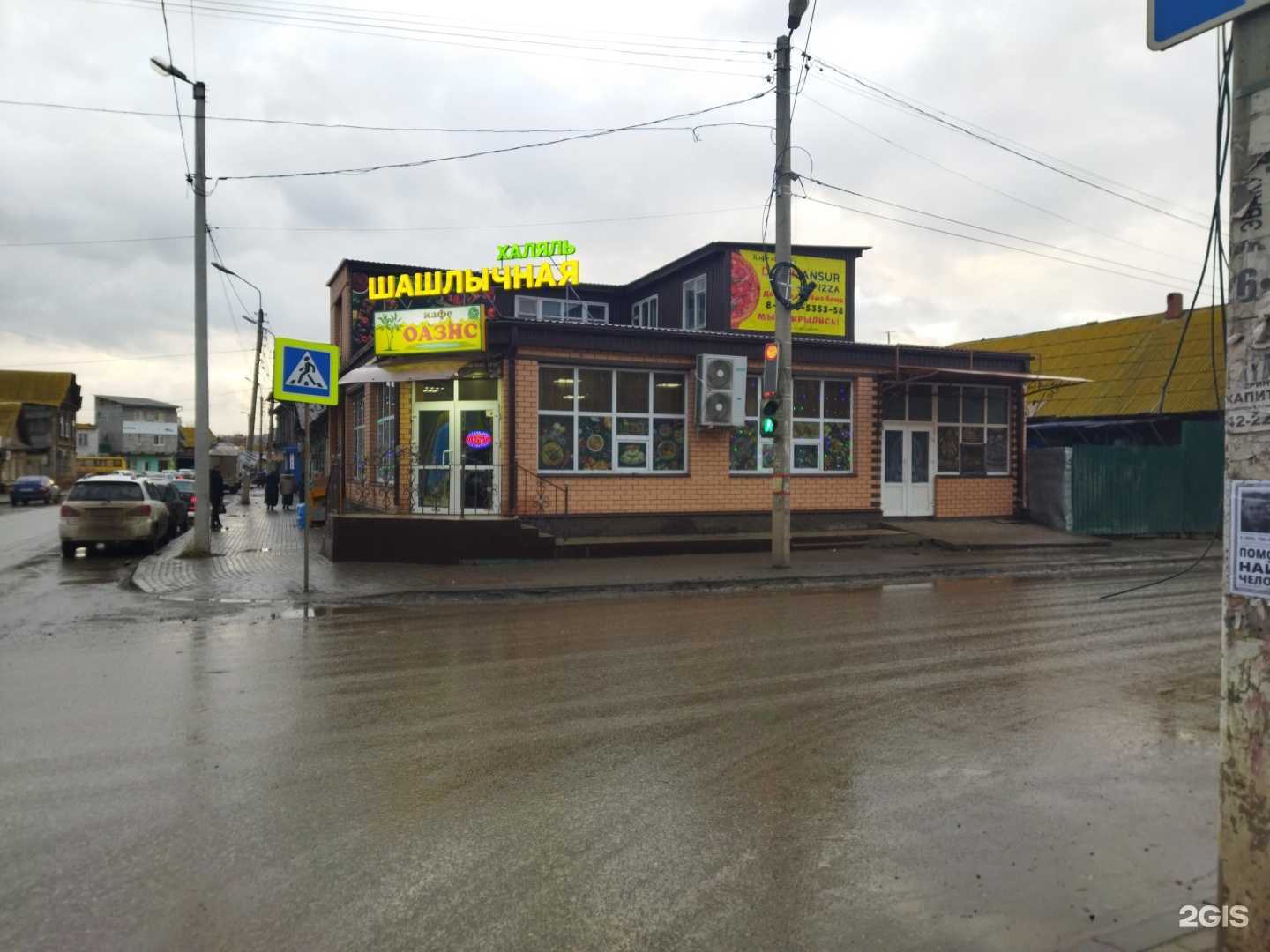 Отзывы на компанию Оазис в Астрахани c фото - фотография 2 из 2