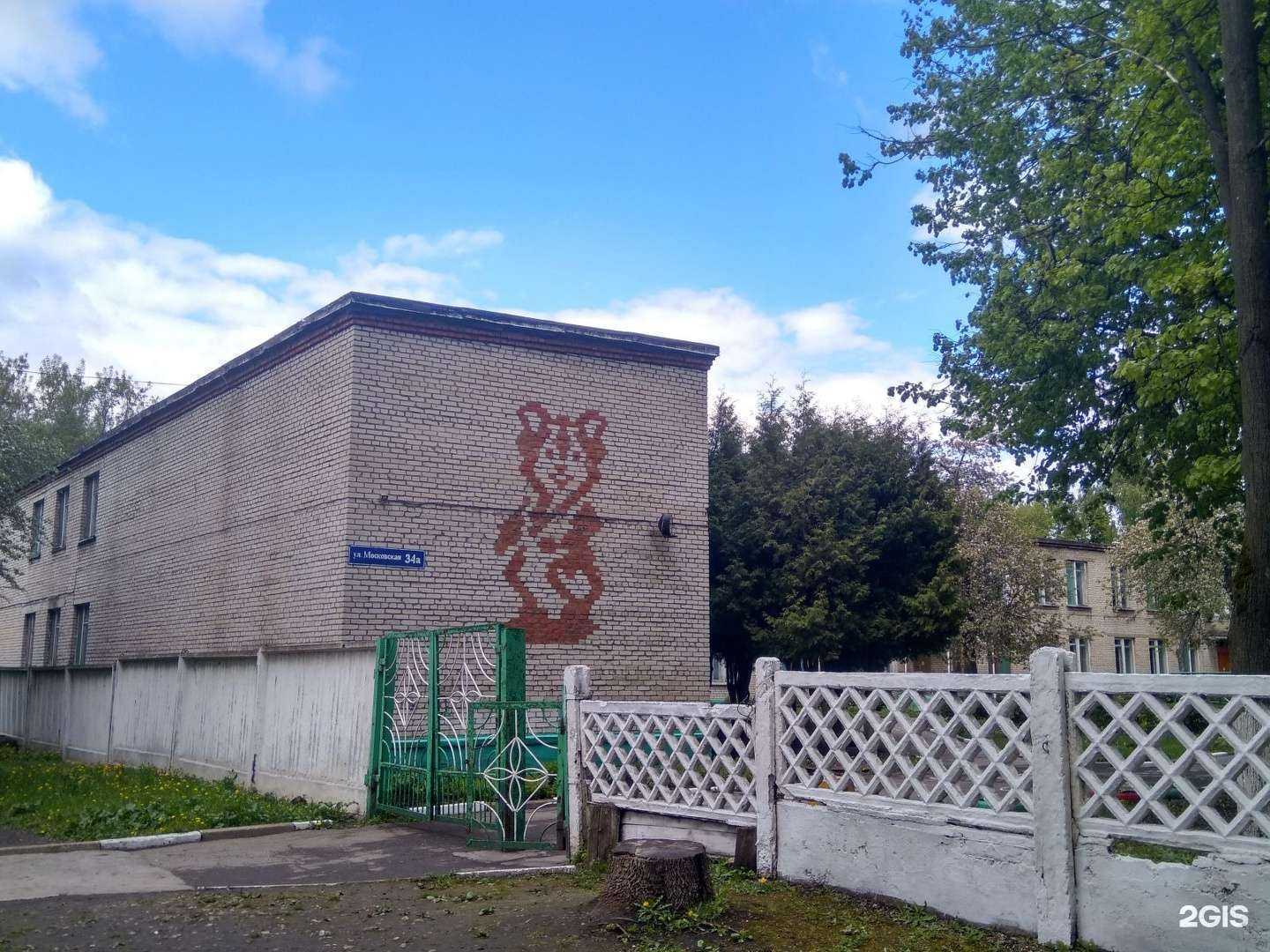 Отзывы на компанию Ладошки в Новомосковске c фото