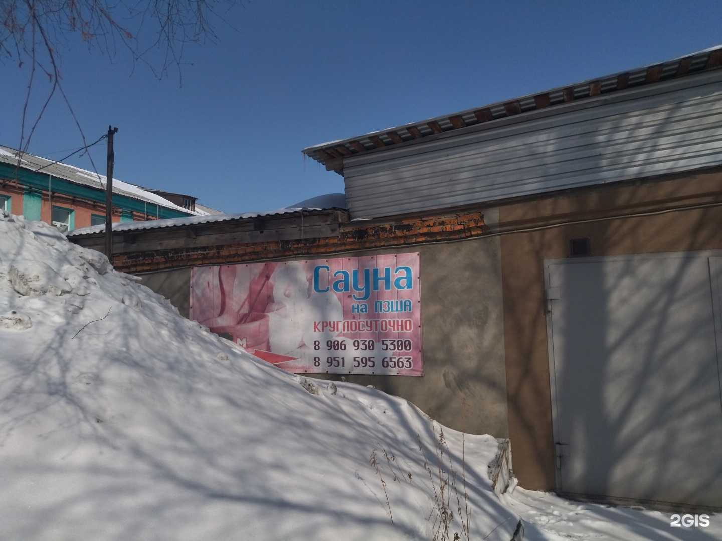 Отзывы на компанию Сауна на Пзша в Прокопьевске c фото