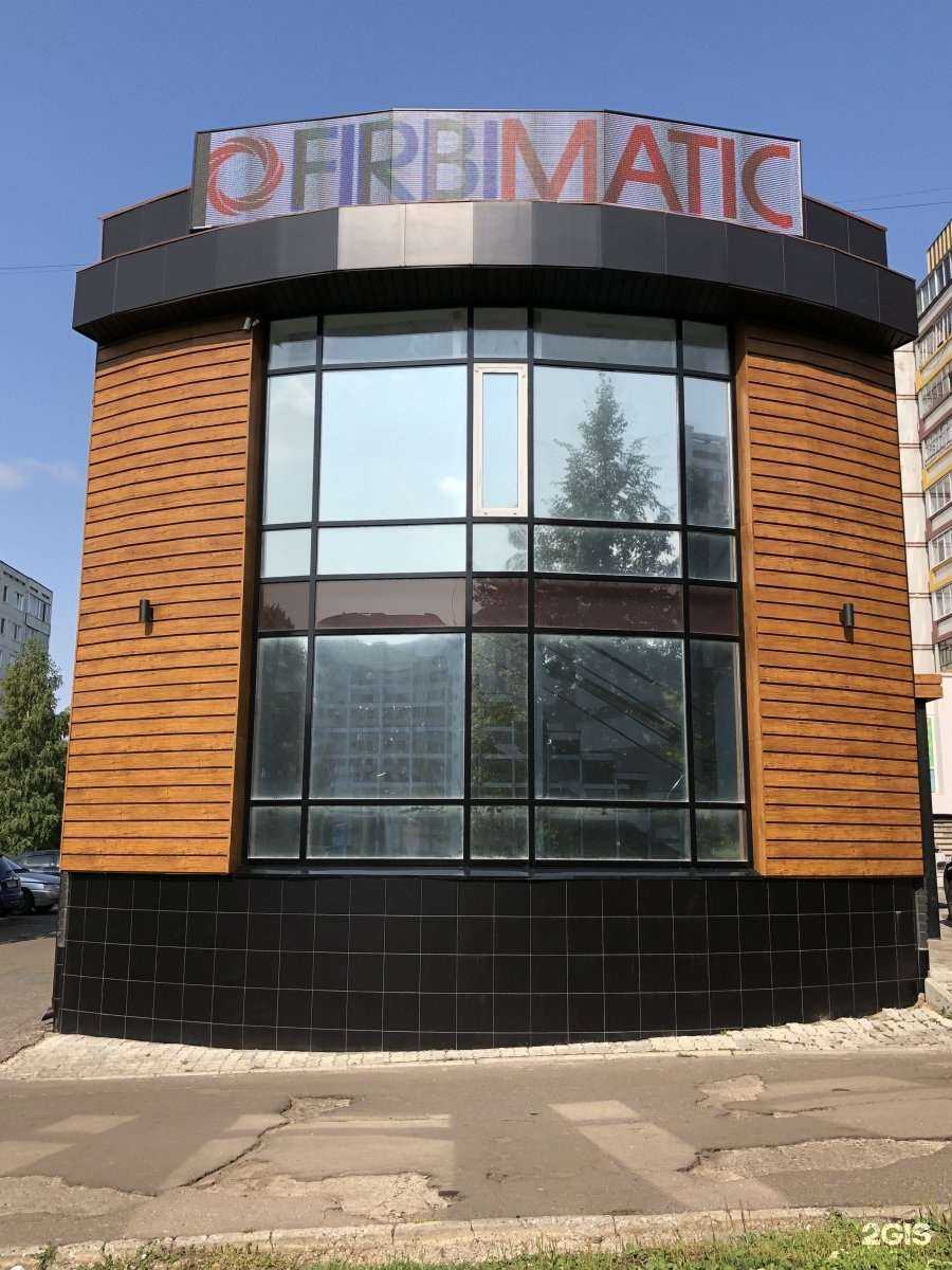 Отзывы на компанию Firbimatic в Набережных Челнах c фото - фотография 2 из 2