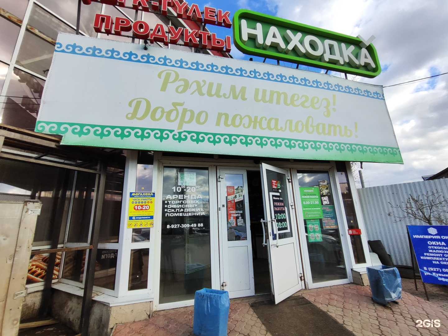 Отзывы на компанию Orson в г. Октябрьский c фото