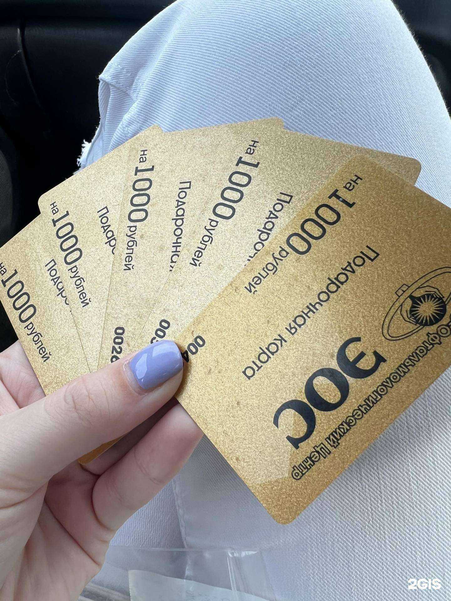 Отзывы на компанию Эос в Иркутске c фото