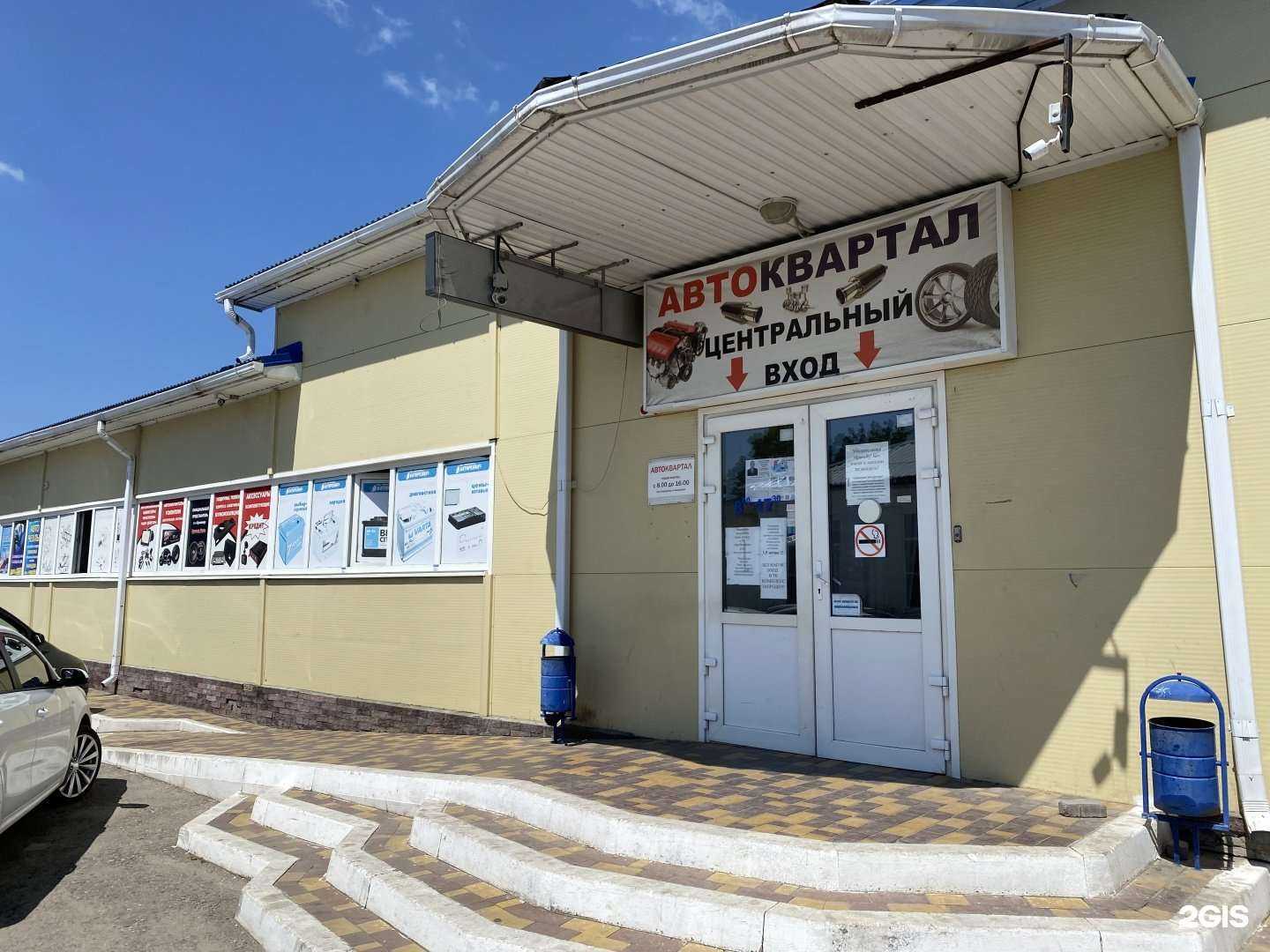 Отзывы на компанию Dinamicauto в Армавире c фото