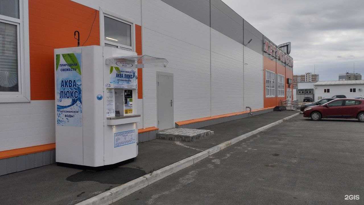 Отзывы на компанию Аква Люкс в г. Курган c фото