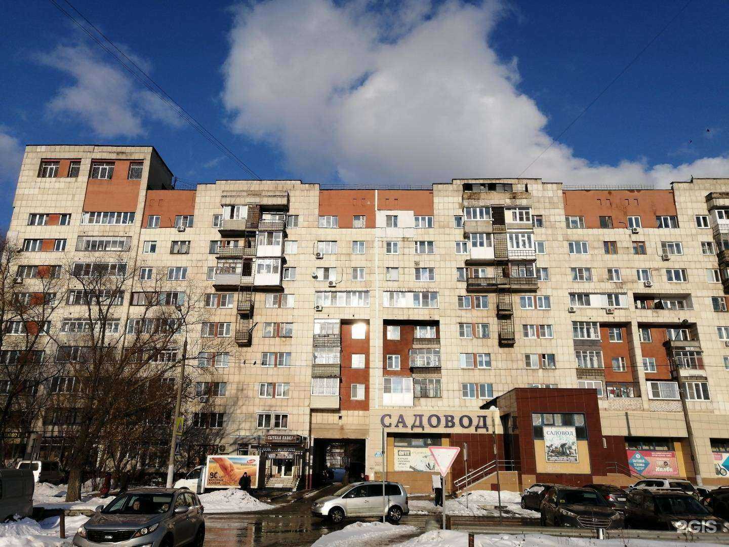 Отзывы на компанию Садовод в Нижнем Новгороде c фото - фотография 2 из 2