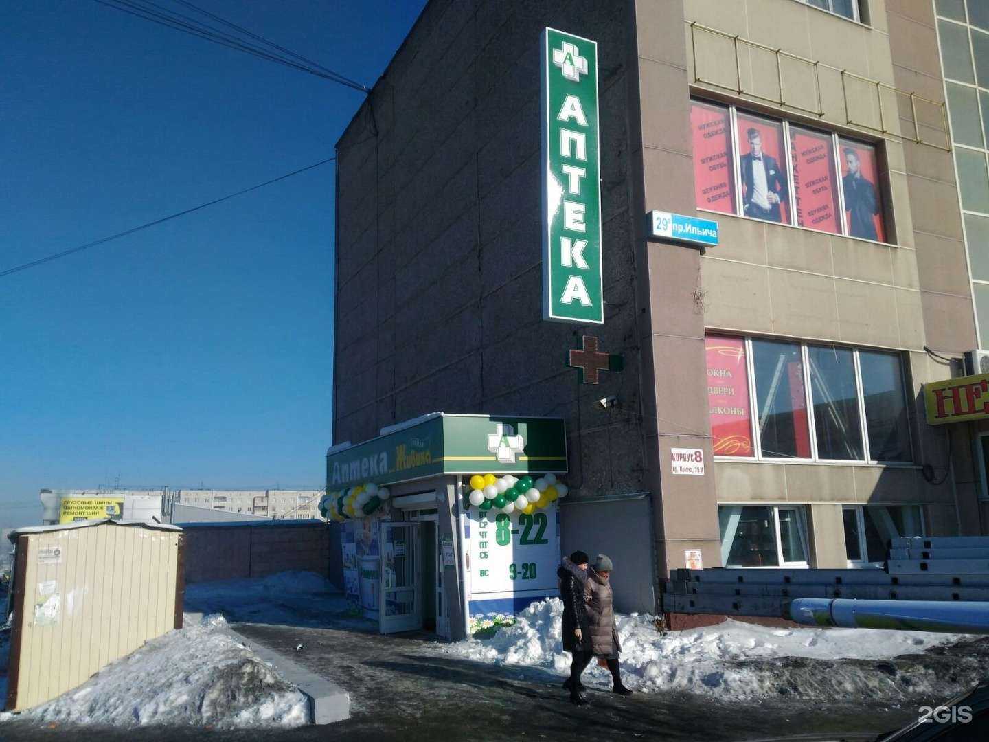 Отзывы на компанию Живика в г. Первоуральск c фото