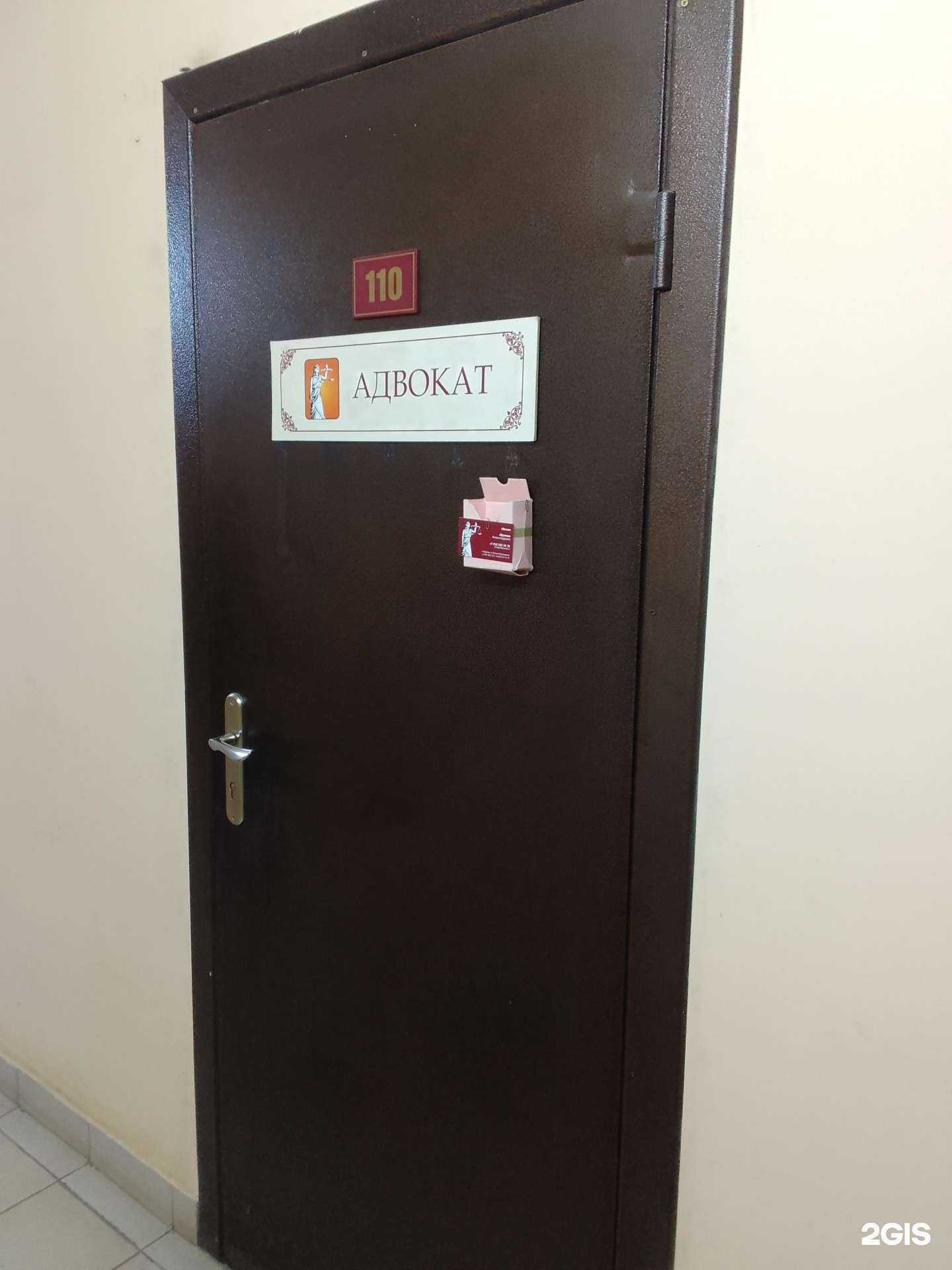 Отзывы на компанию Адвокатский кабинет Абрамовой Н.А. в Владимире c фото