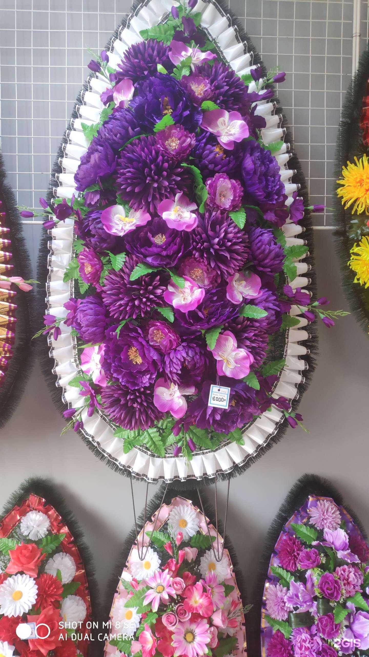 Отзывы на компанию Бюро ритуальных услуг в Краснодаре c фото