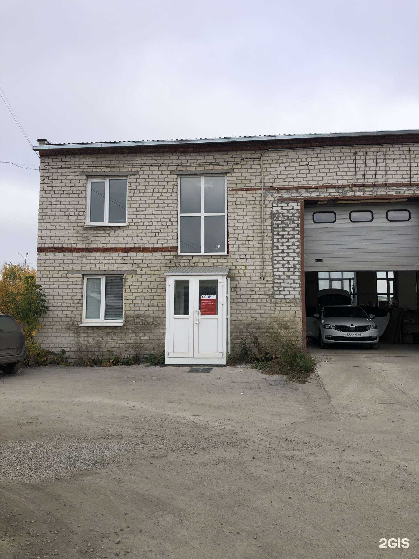 Отзывы на компанию Байт транзит континент в Каменске-Уральском c фото - фотография 2 из 2