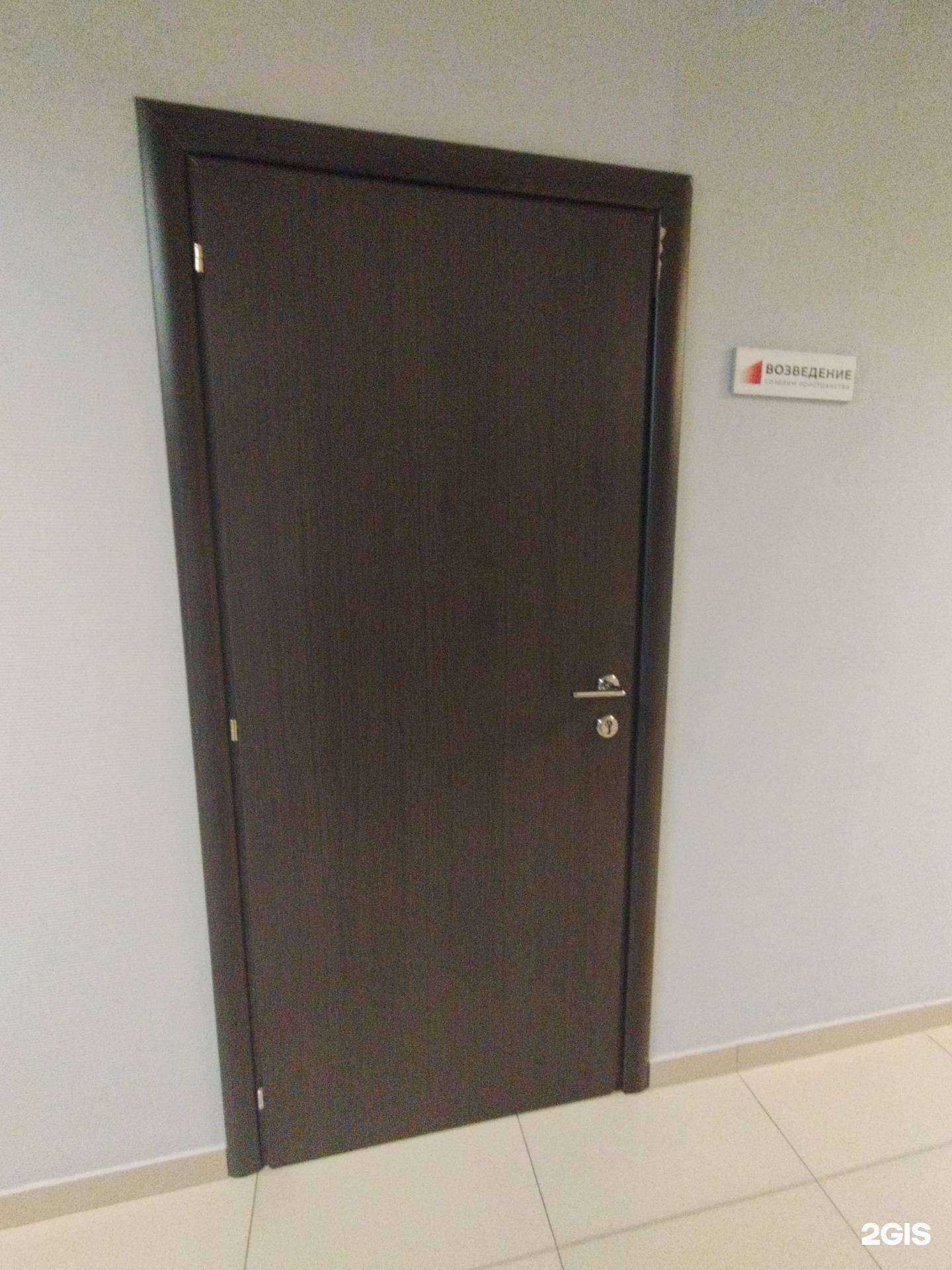 Отзывы на компанию Возведение в г. Тольятти c фото