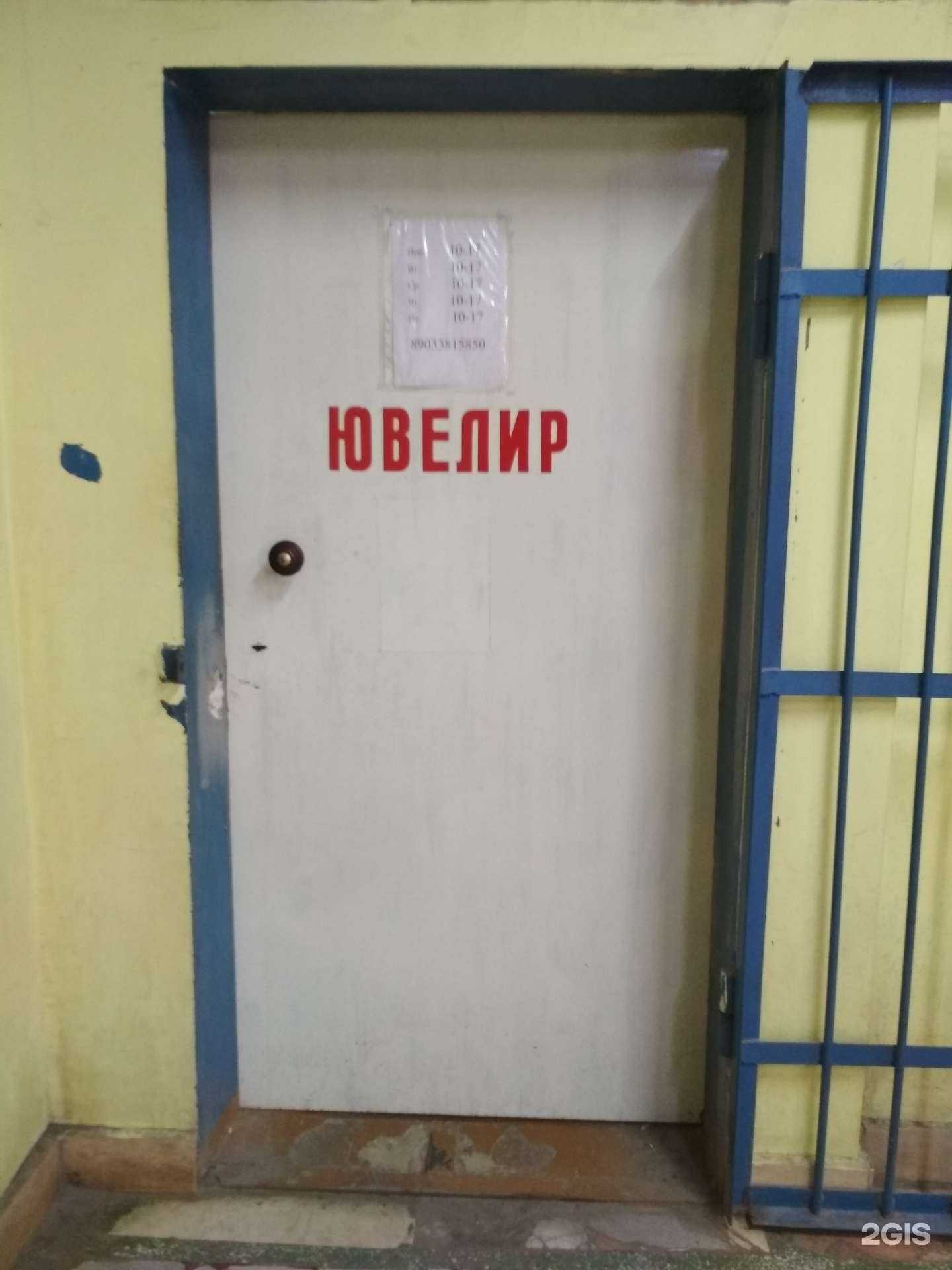 Отзывы на компанию Армсон в г. Саратов c фото