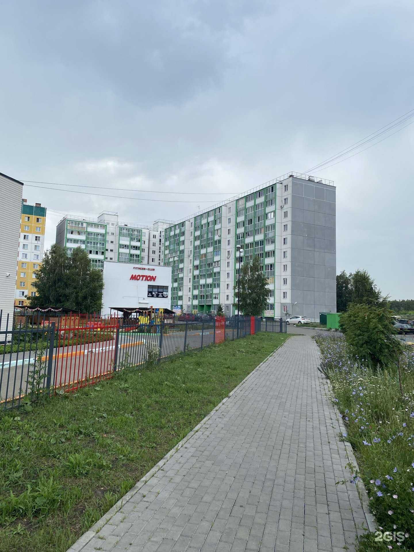 Отзывы на компанию Пифагорка в Челябинске c фото - фотография 2 из 2