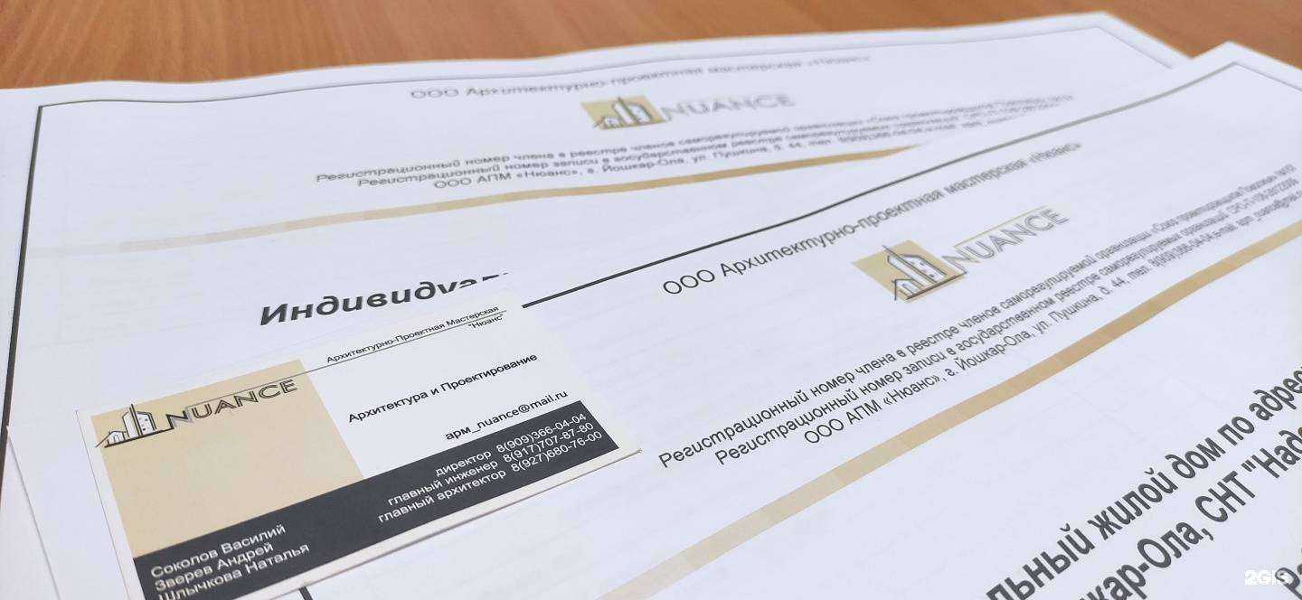 Отзывы на компанию Нюанс в г. Йошкар-Ола c фото