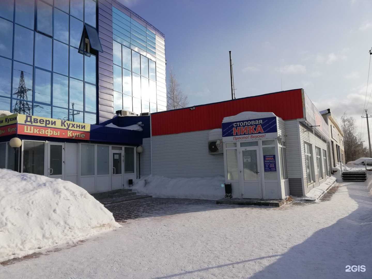 Отзывы на компанию Ника в Нефтеюганске c фото